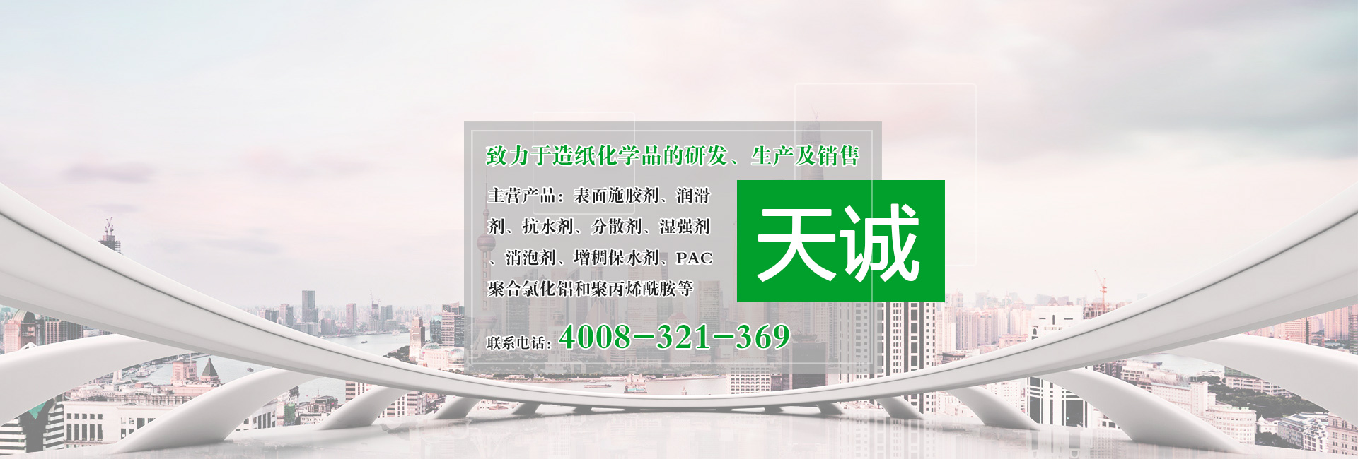 鄭州華菱超硬材料有限公司